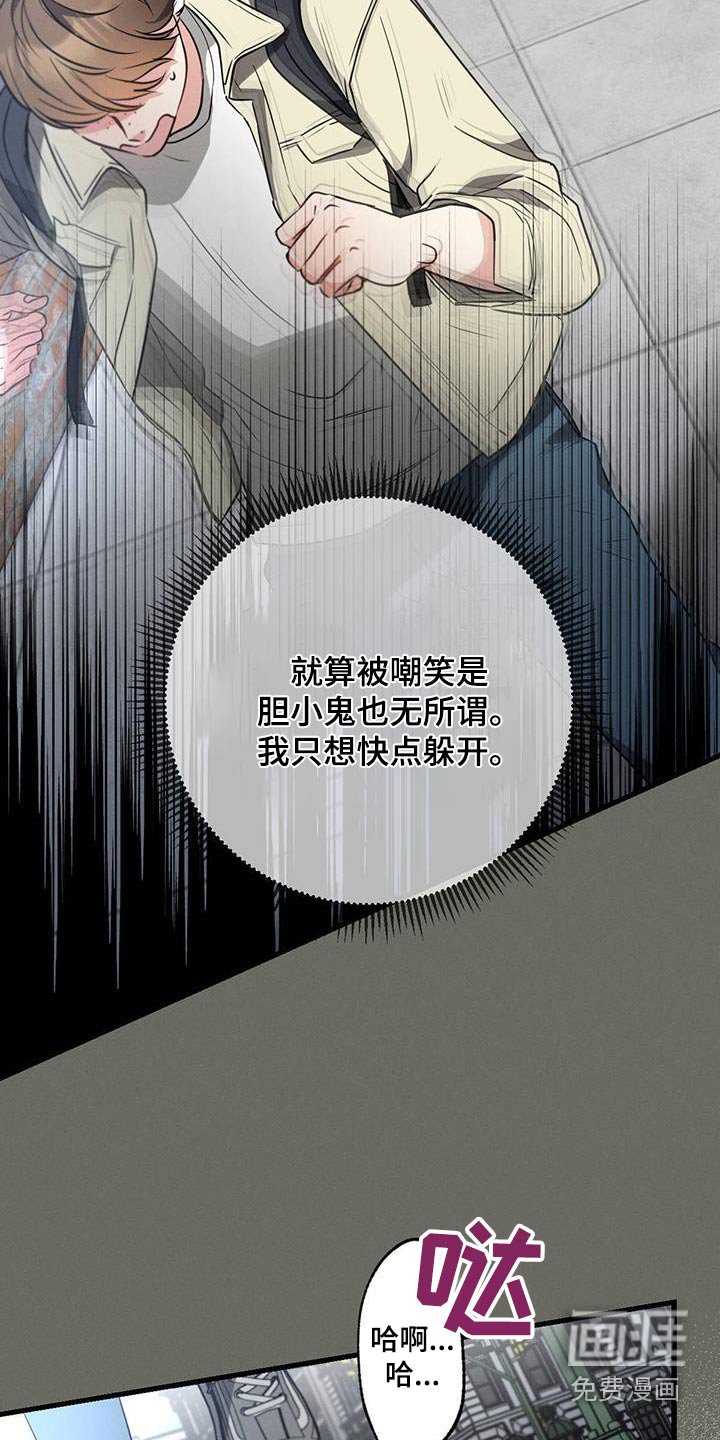 第100章：【第二季】阻扰