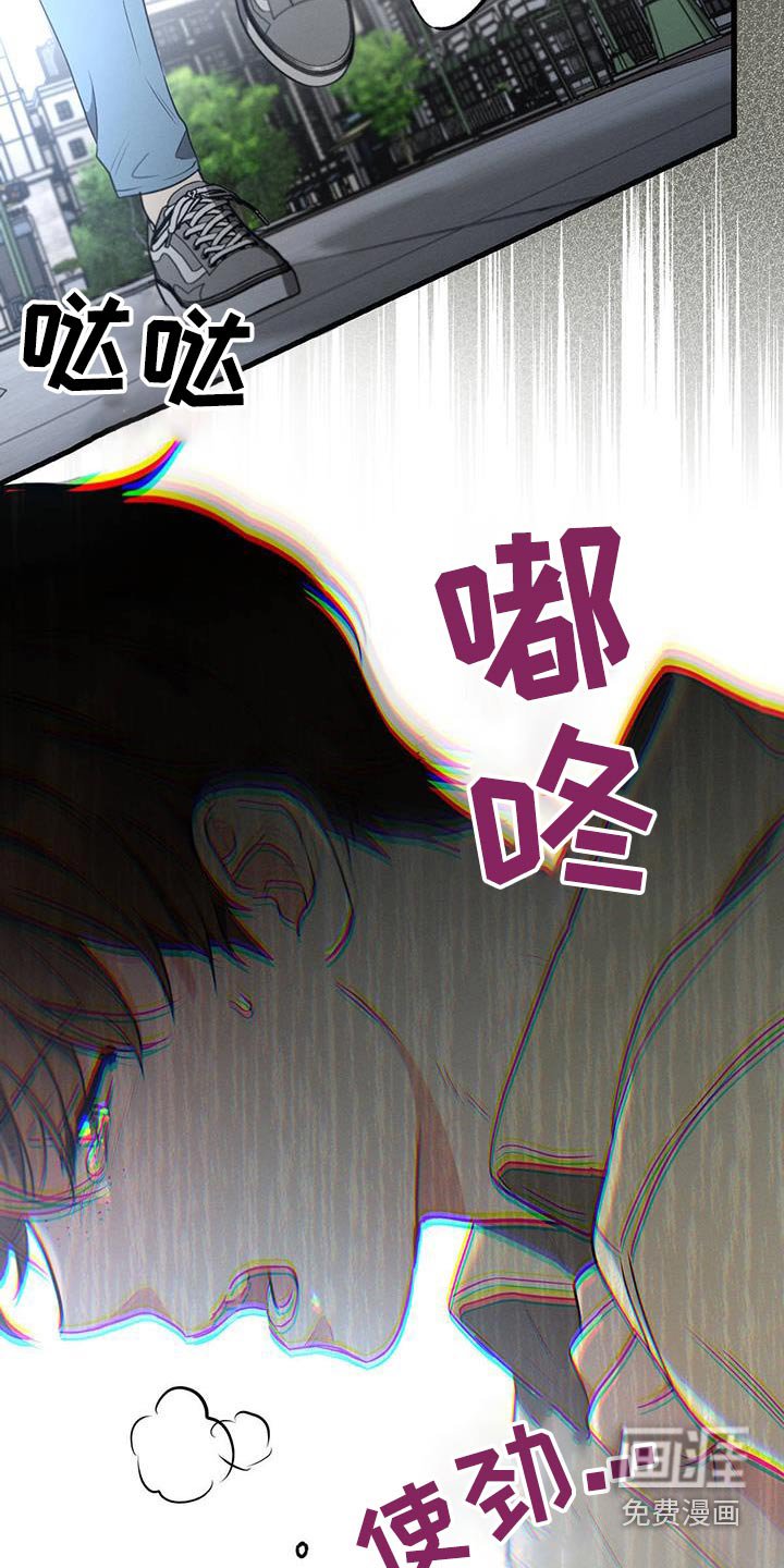 第100章：【第二季】阻扰