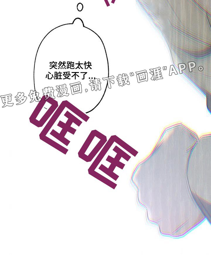 第100章：【第二季】阻扰