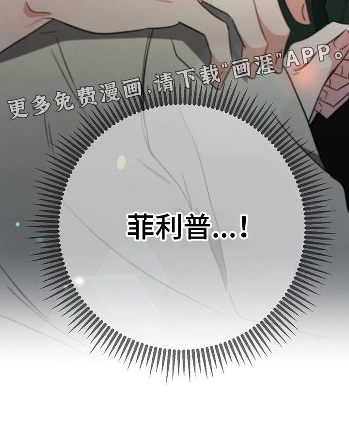 第101章：【第二季】没事吧