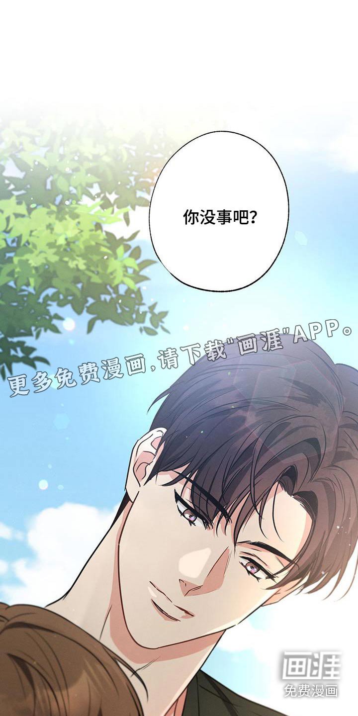 第102章：【第二季】多余