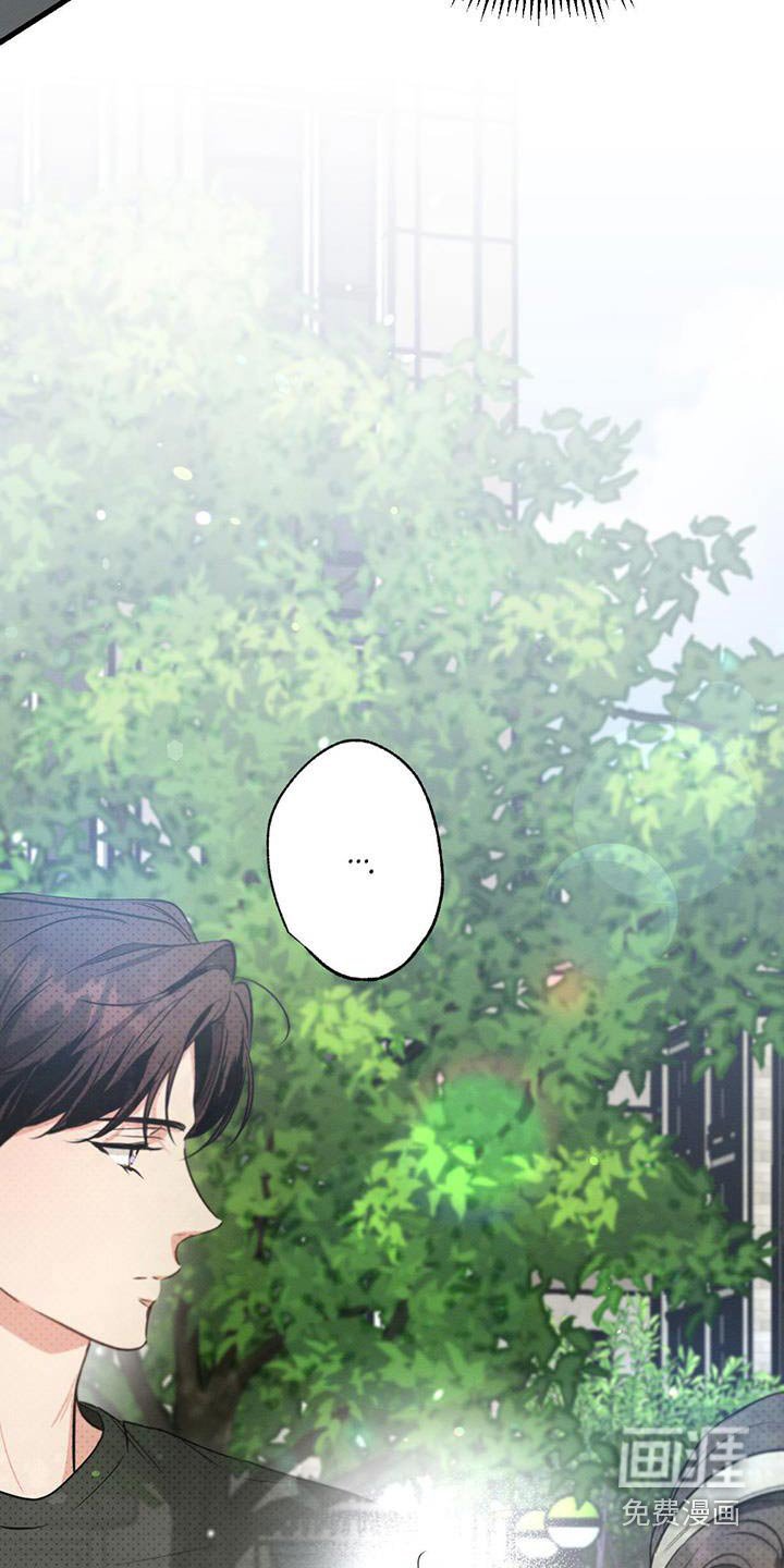 第102章：【第二季】多余