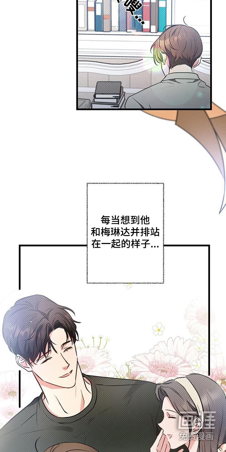 第103章：【第二季】我的王子 