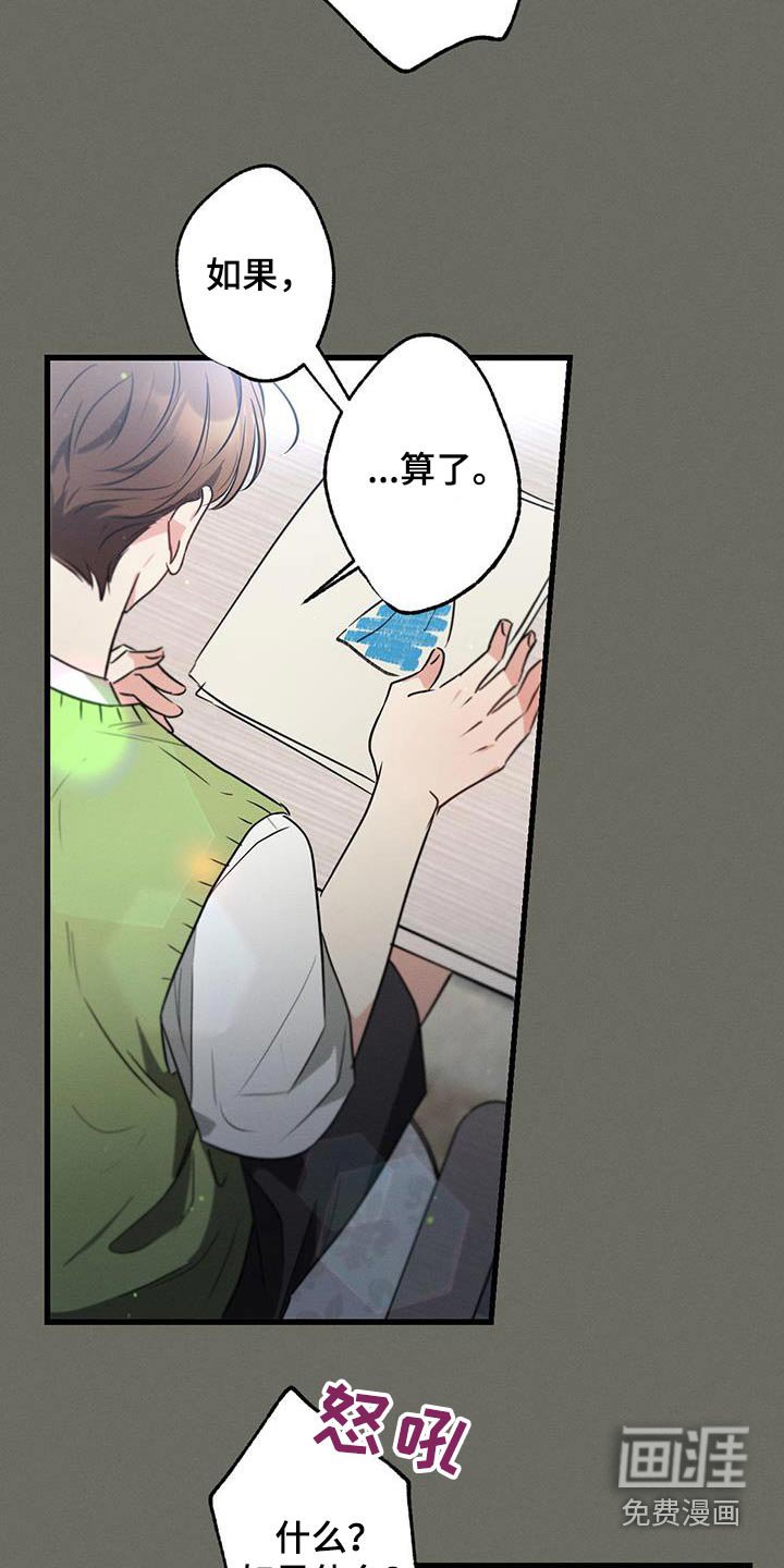 第103章：【第二季】我的王子 