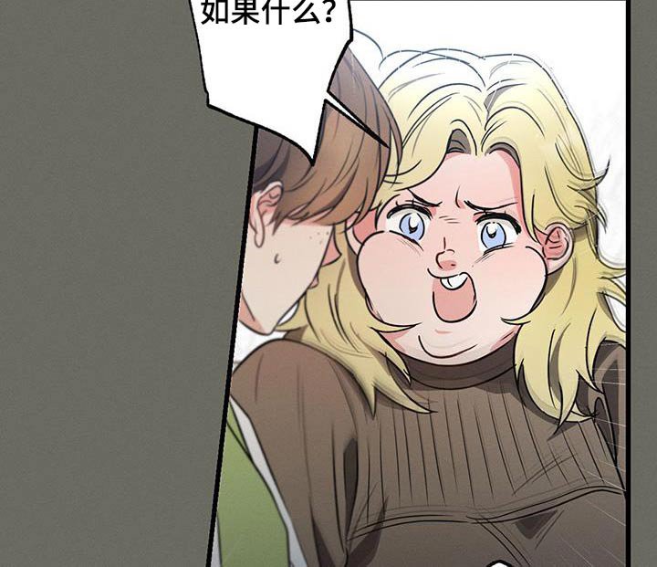 第103章：【第二季】我的王子 