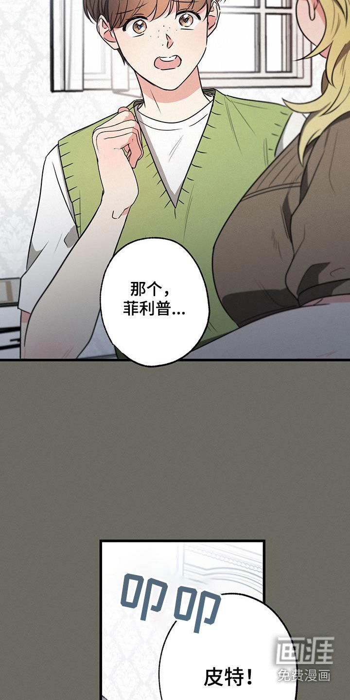 第103章：【第二季】我的王子 
