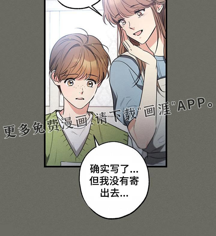 第103章：【第二季】我的王子 