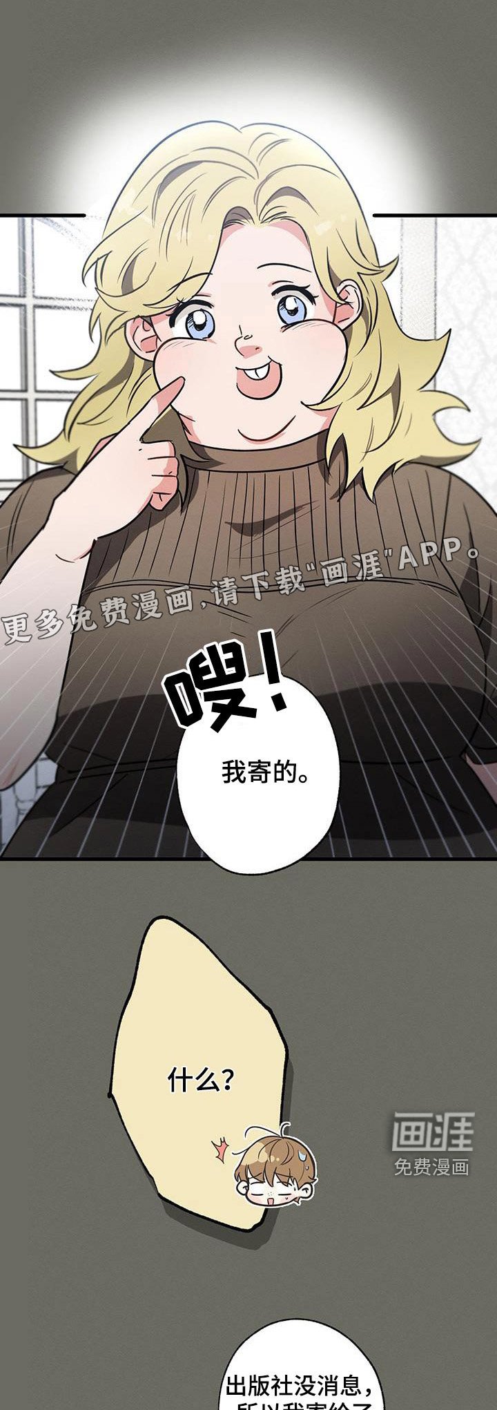第104章：【第二季】最幸福时刻 