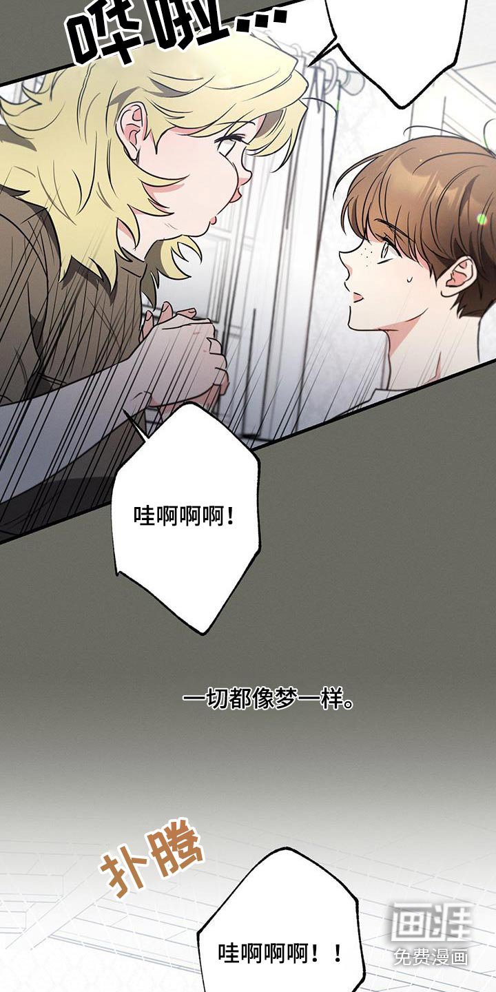 第104章：【第二季】最幸福时刻 
