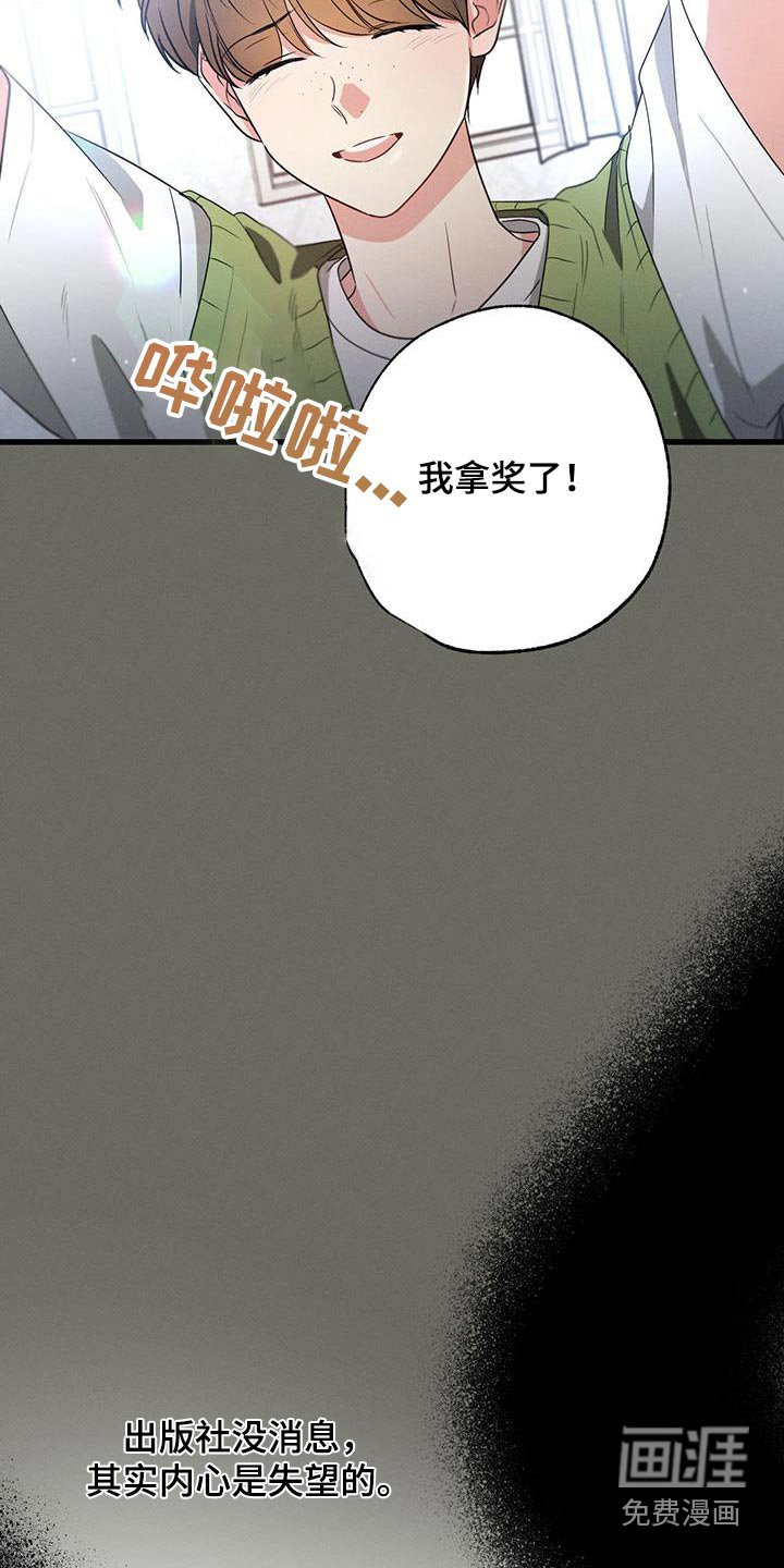 第104章：【第二季】最幸福时刻 