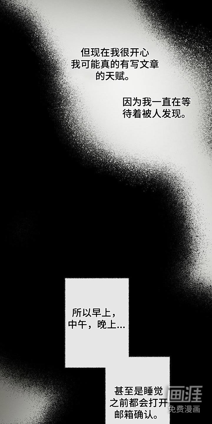 第104章：【第二季】最幸福时刻 