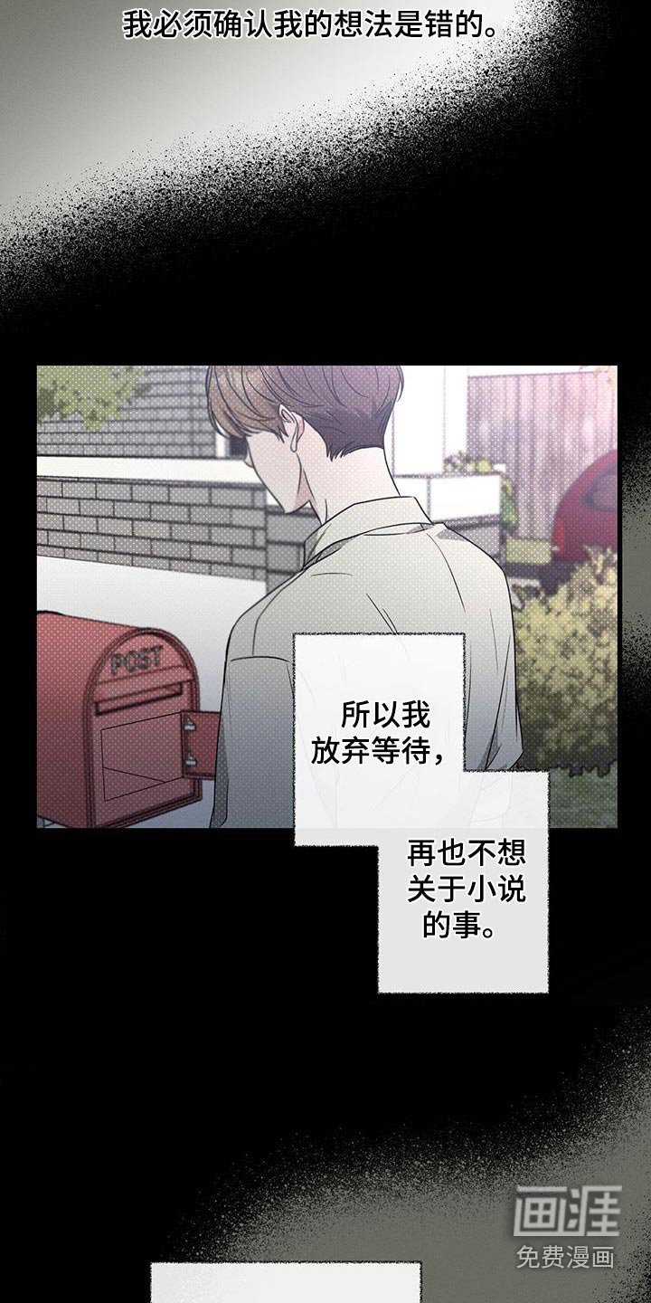 第104章：【第二季】最幸福时刻 