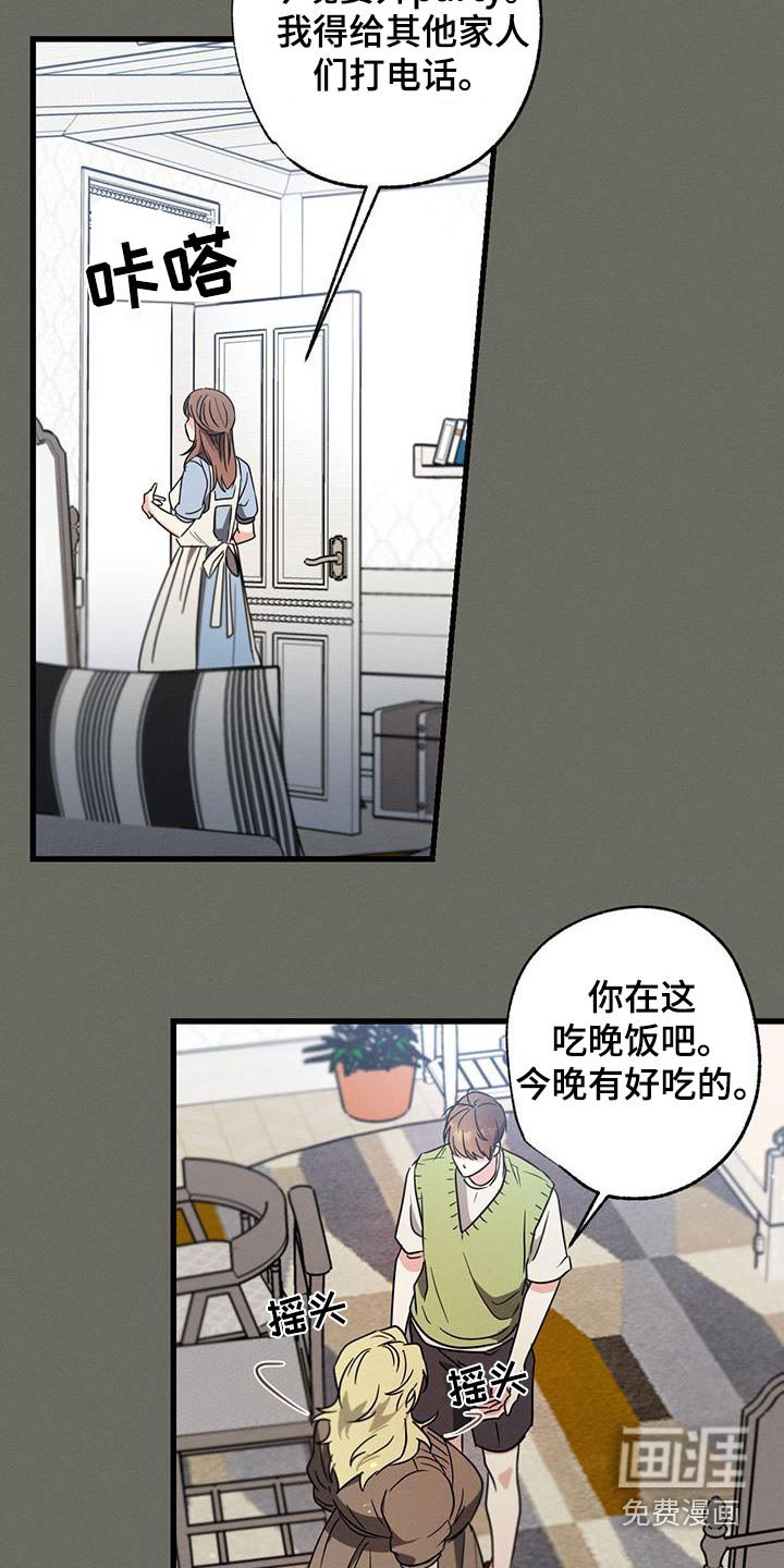 第104章：【第二季】最幸福时刻 