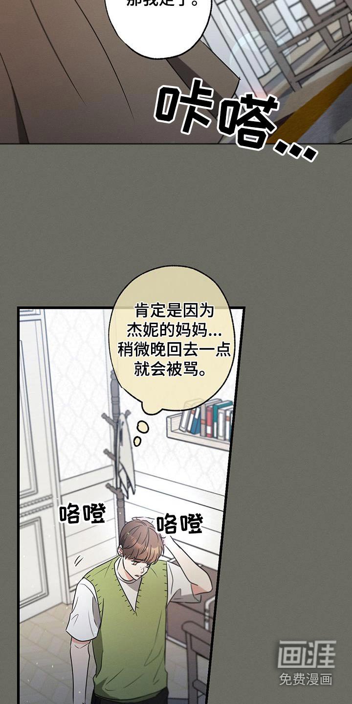 第104章：【第二季】最幸福时刻 