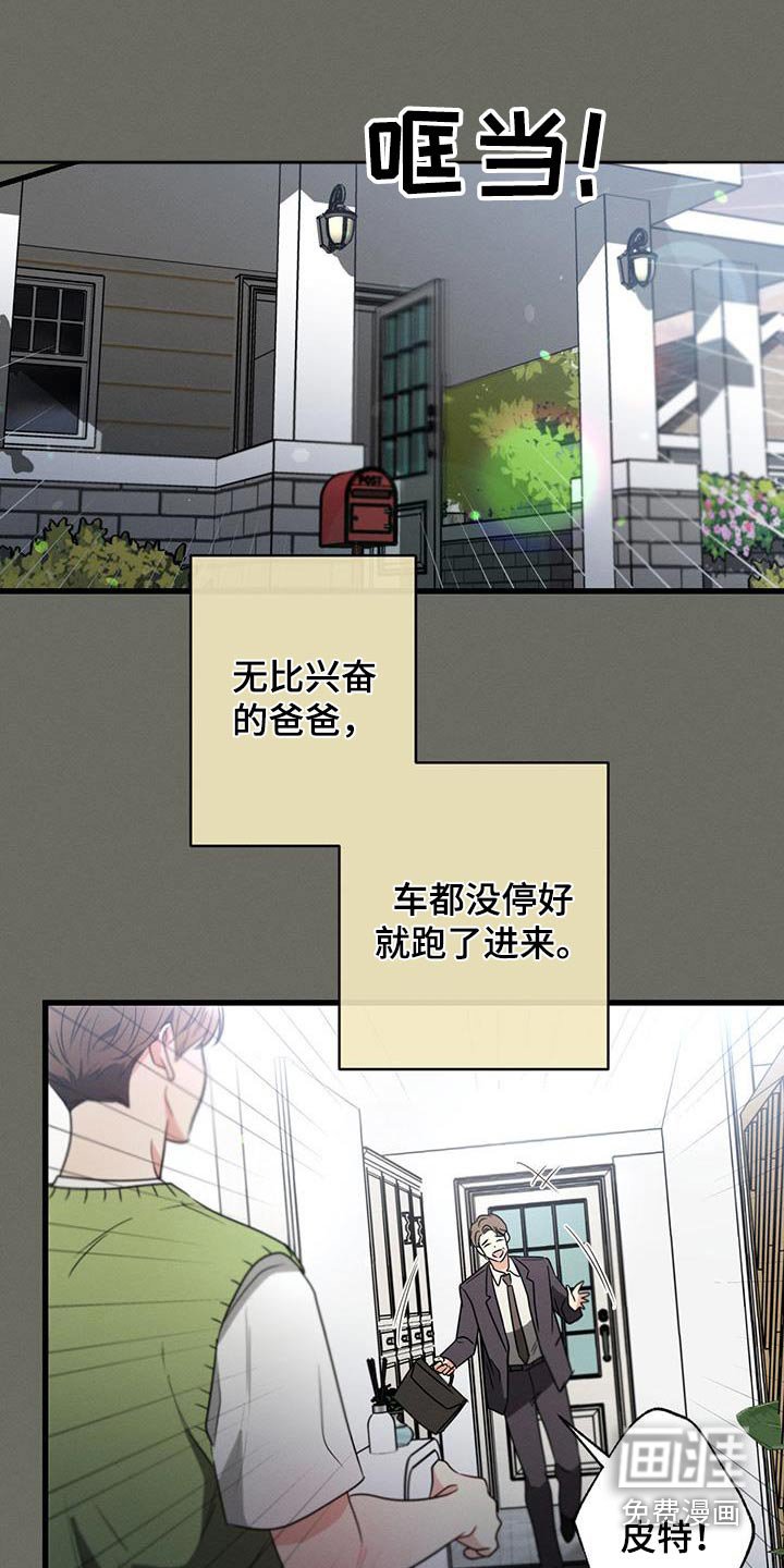 第104章：【第二季】最幸福时刻 