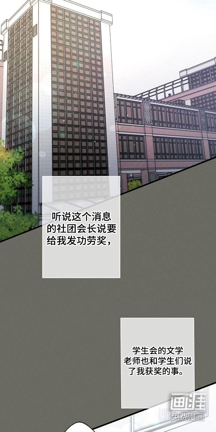 第105章：【第二季】有问题
