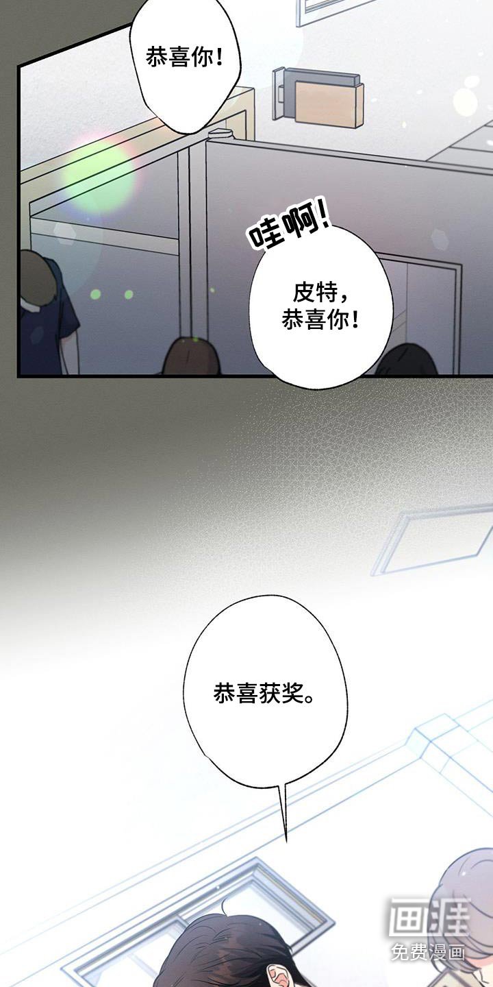 第105章：【第二季】有问题