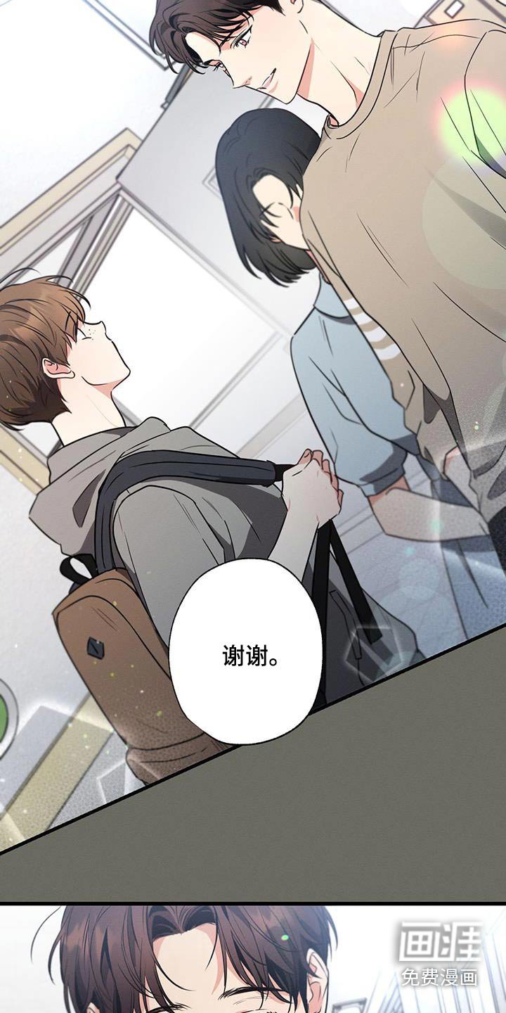 第105章：【第二季】有问题
