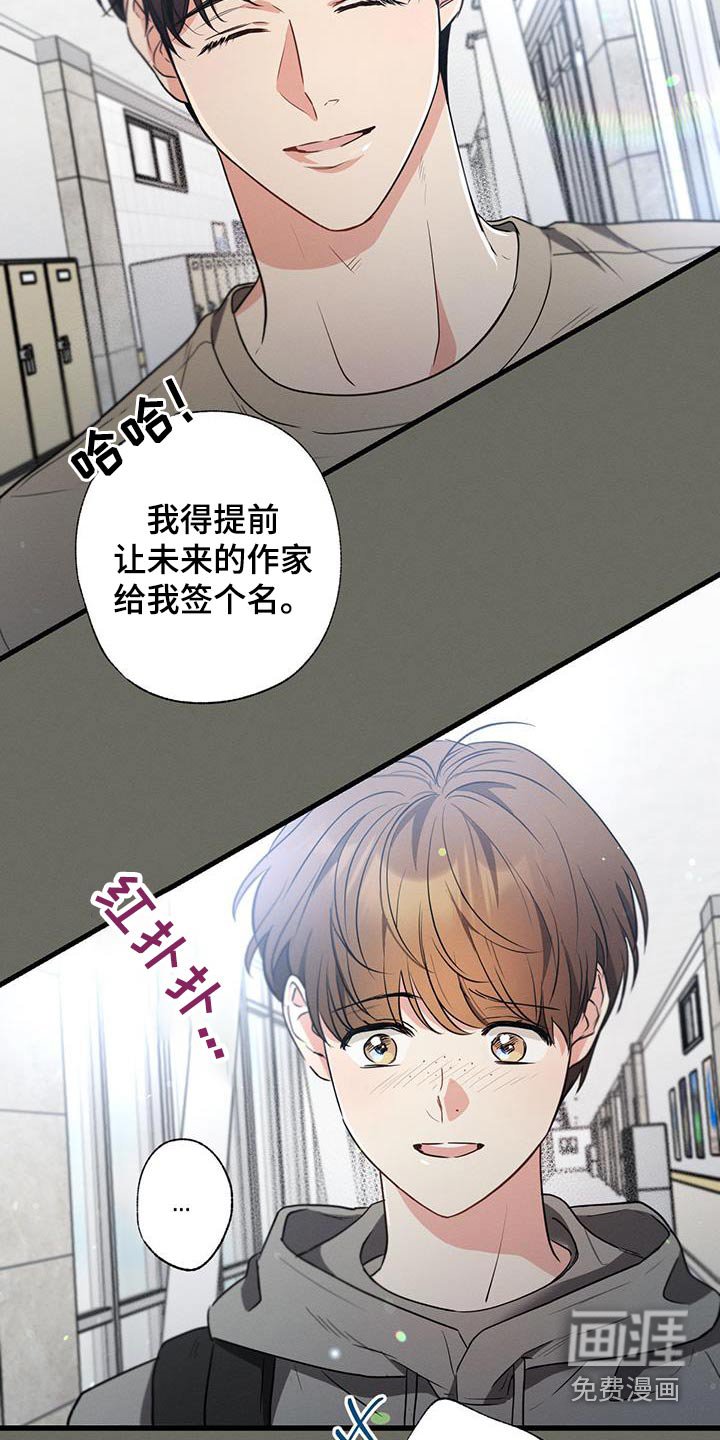 第105章：【第二季】有问题