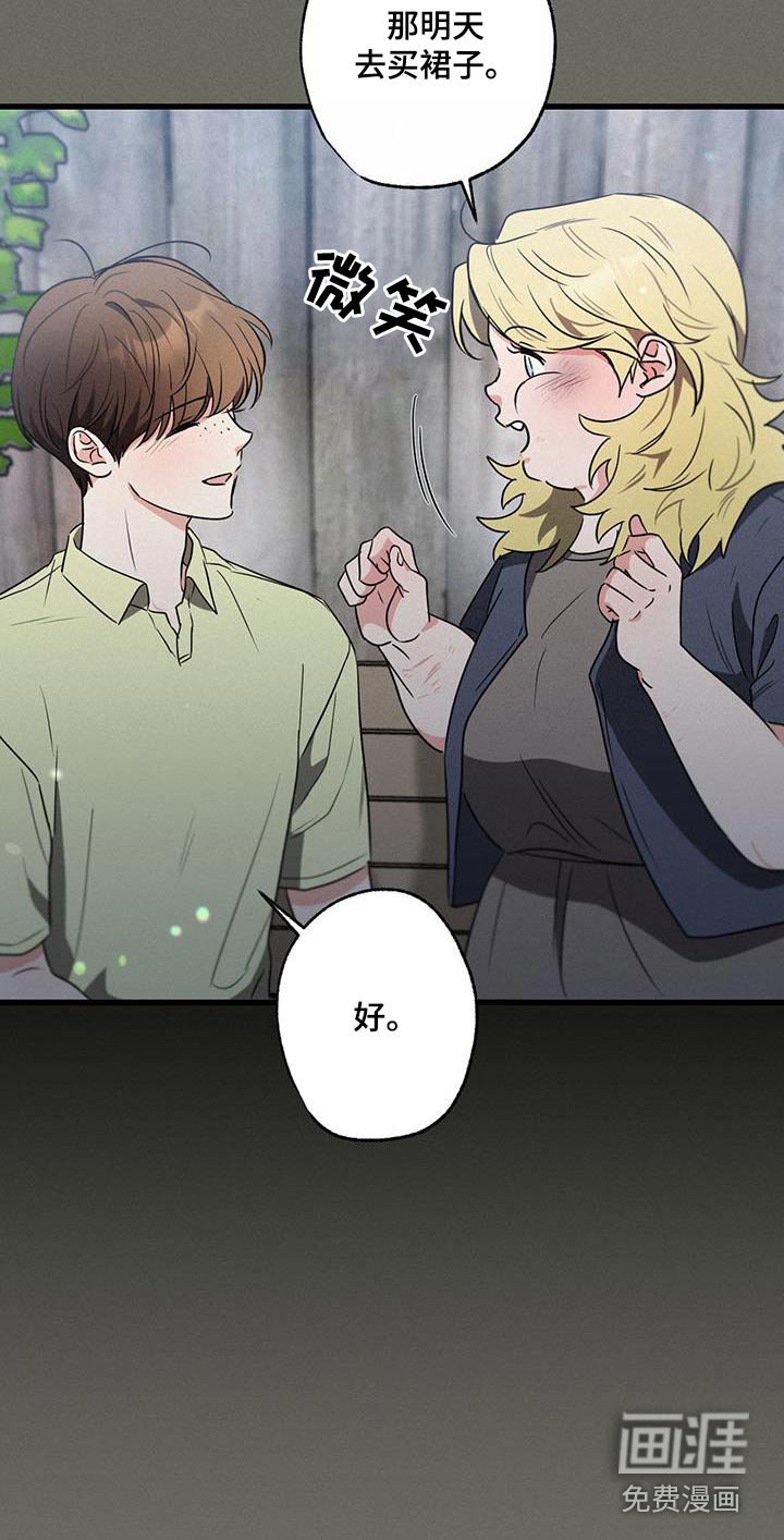 第105章：【第二季】有问题