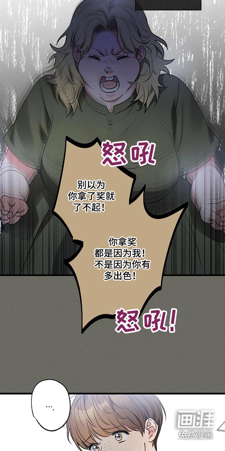 第105章：【第二季】有问题