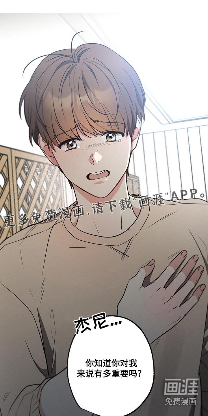 第106章：【第二季】邀请函