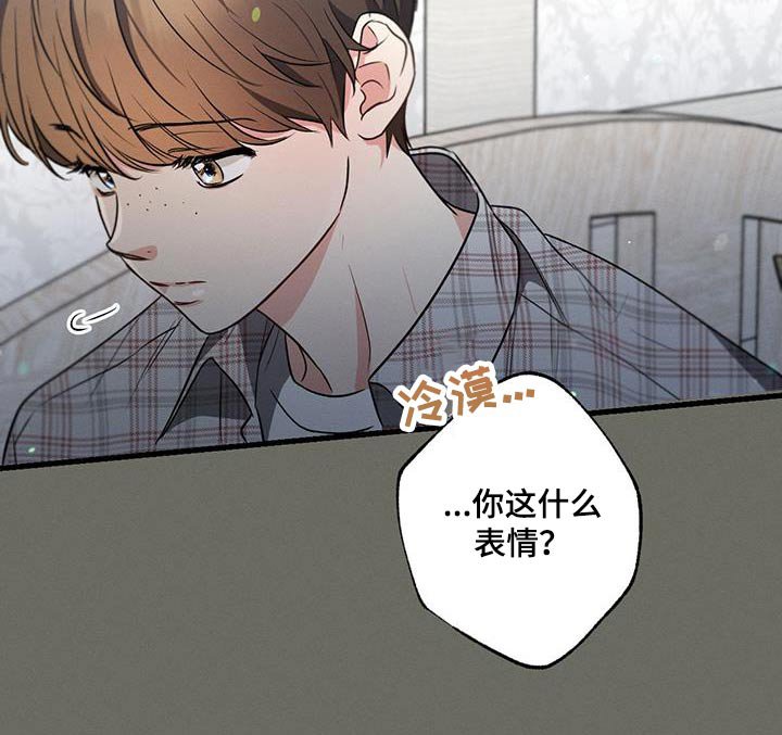 第106章：【第二季】邀请函