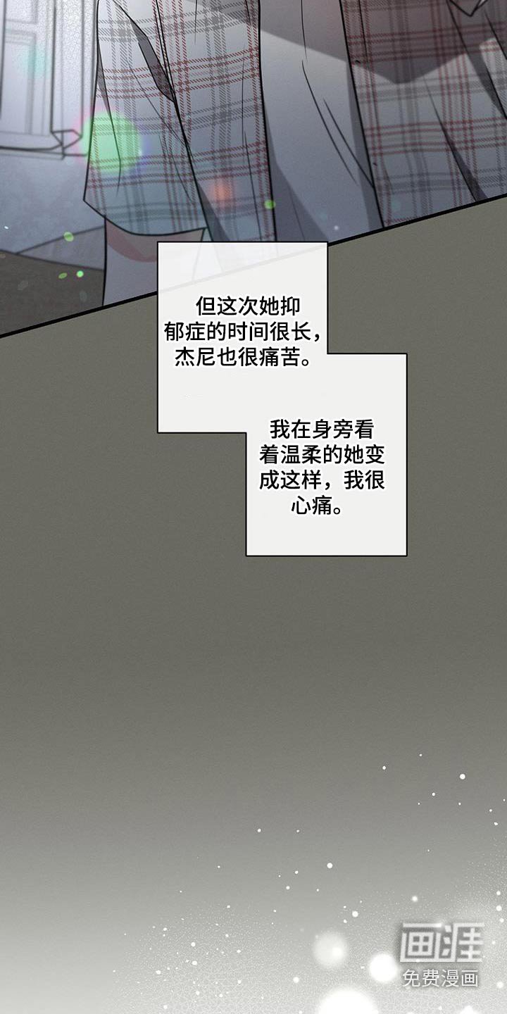 第106章：【第二季】邀请函