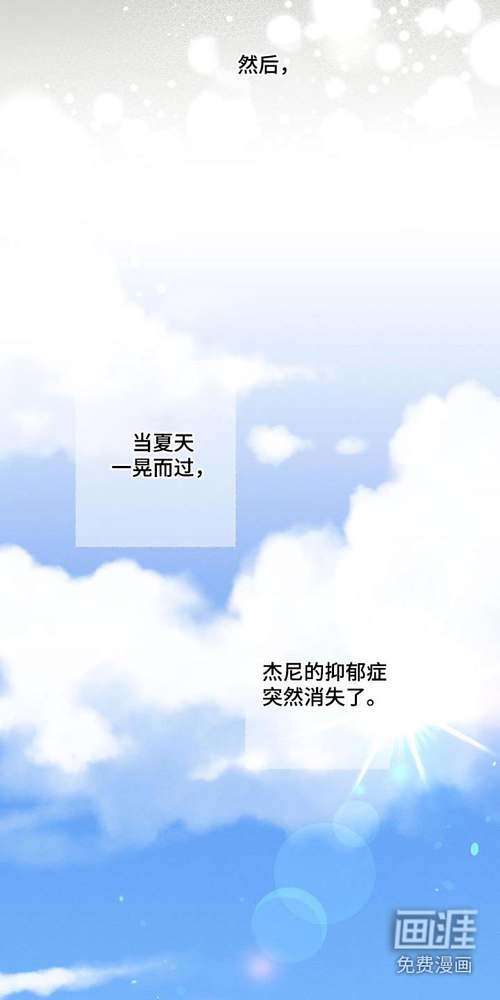 第106章：【第二季】邀请函