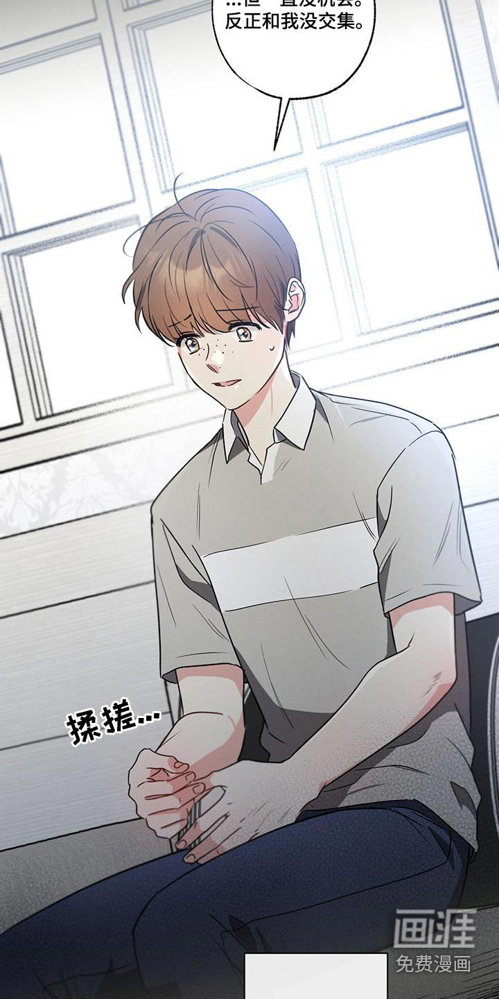 第106章：【第二季】邀请函