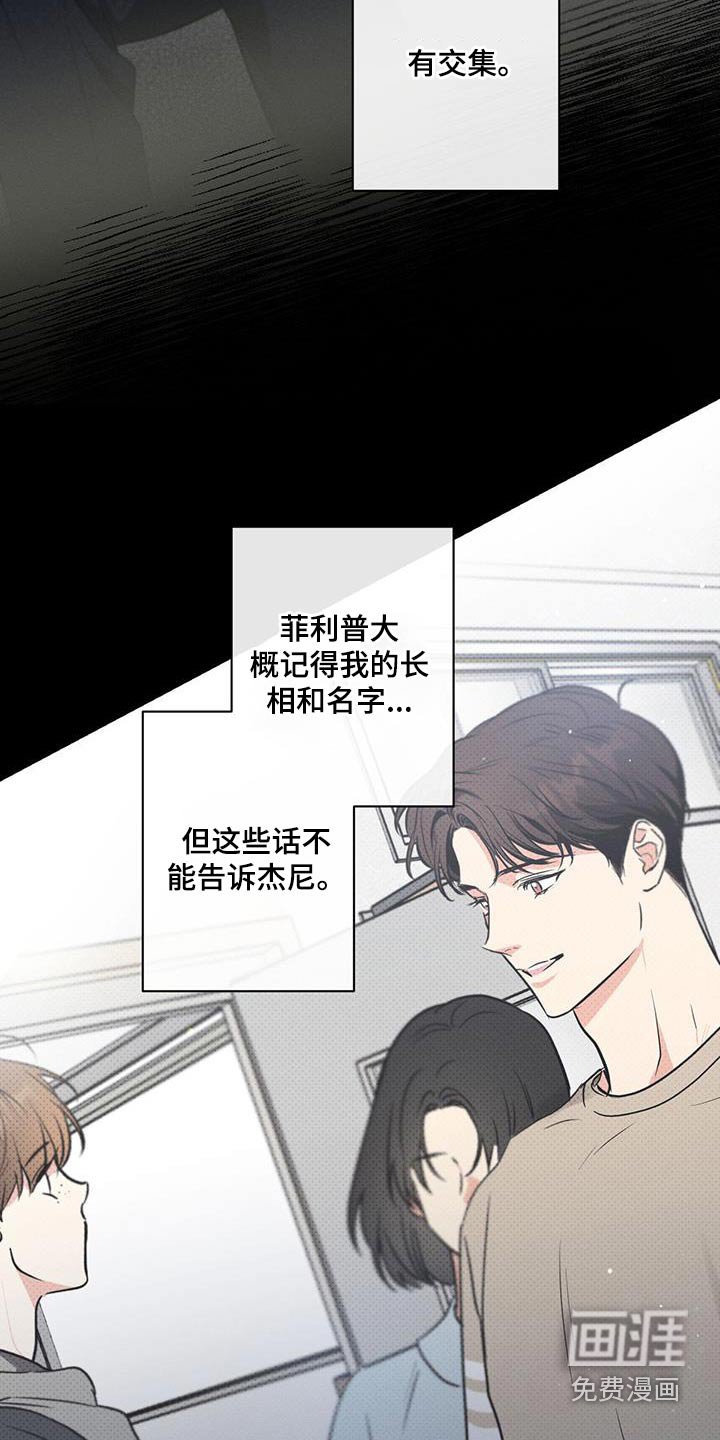 第106章：【第二季】邀请函
