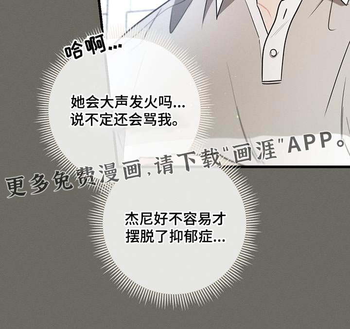 第106章：【第二季】邀请函