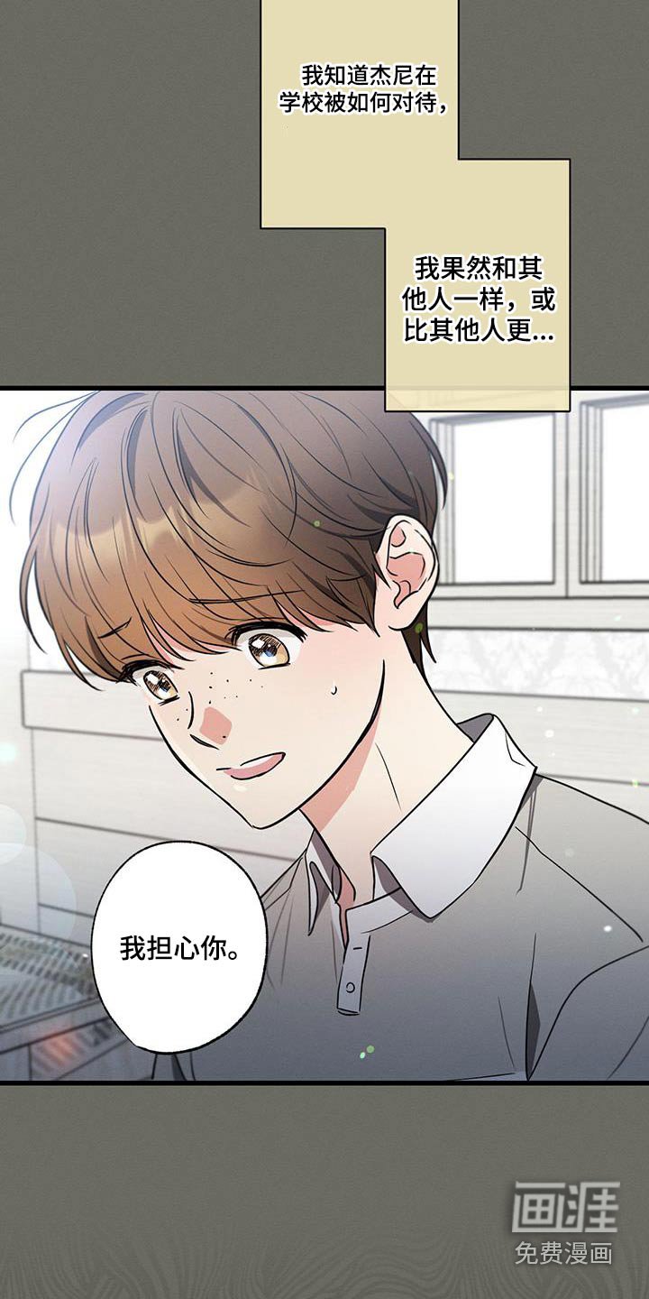 第107章：【第二季】证据