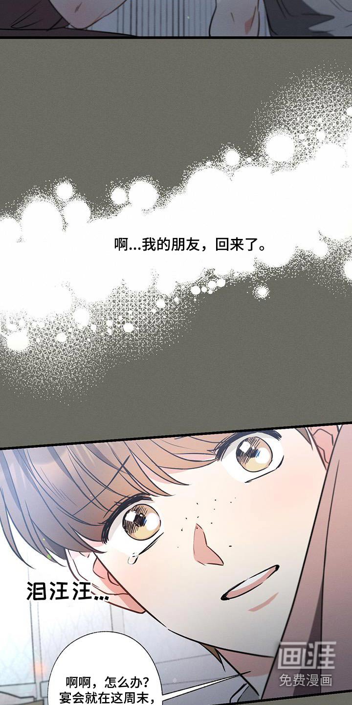 第107章：【第二季】证据
