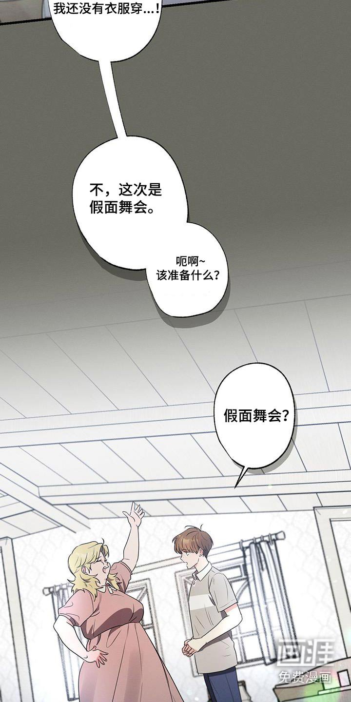 第107章：【第二季】证据