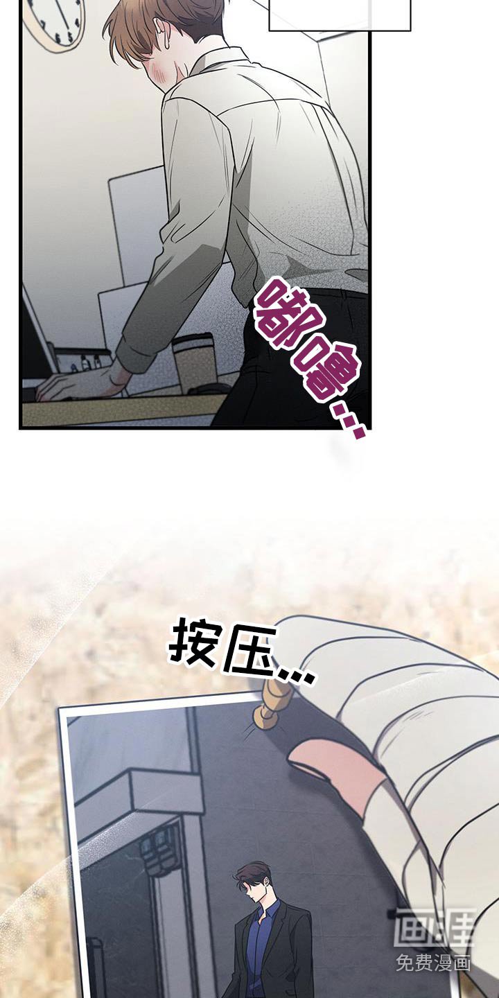 第107章：【第二季】证据