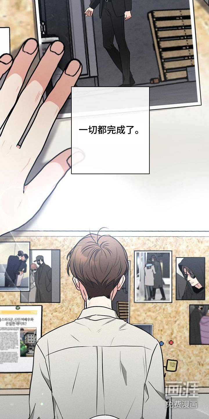 第107章：【第二季】证据
