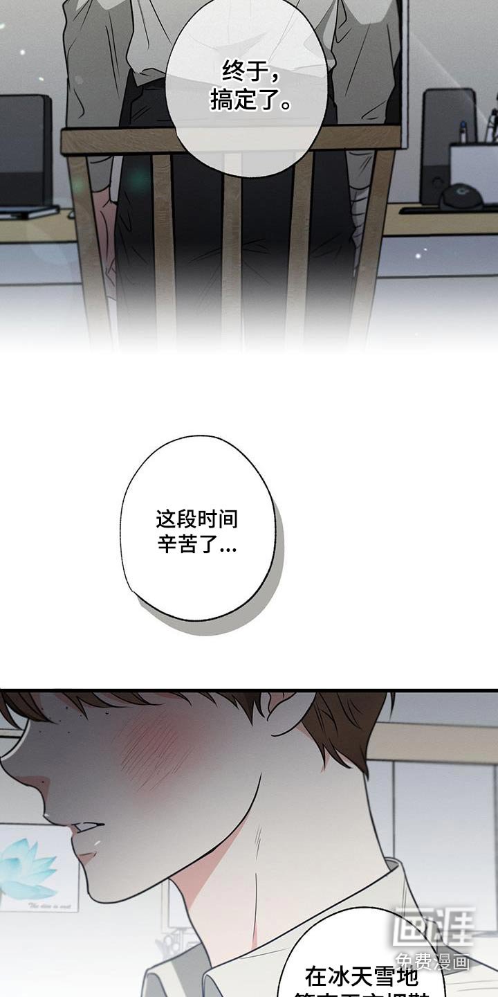 第107章：【第二季】证据