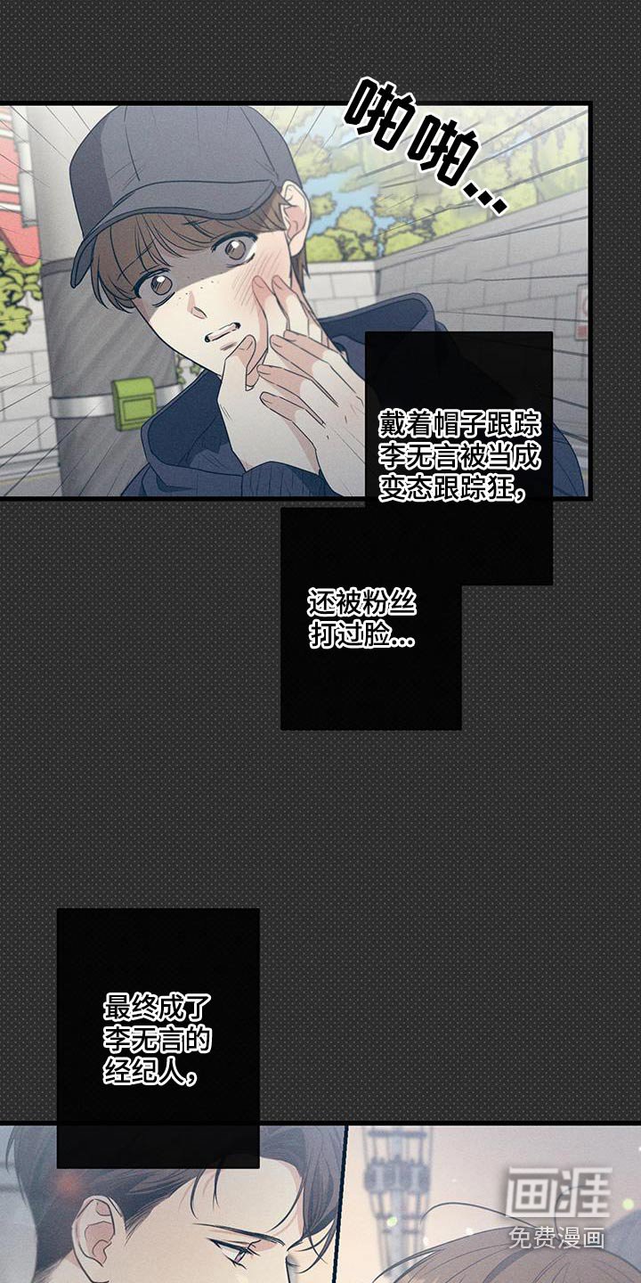 第107章：【第二季】证据