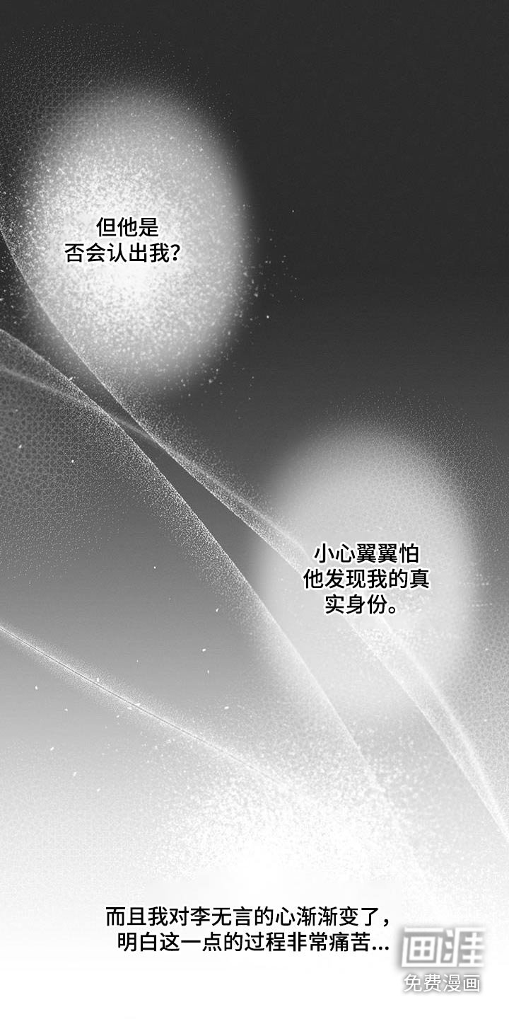 第107章：【第二季】证据