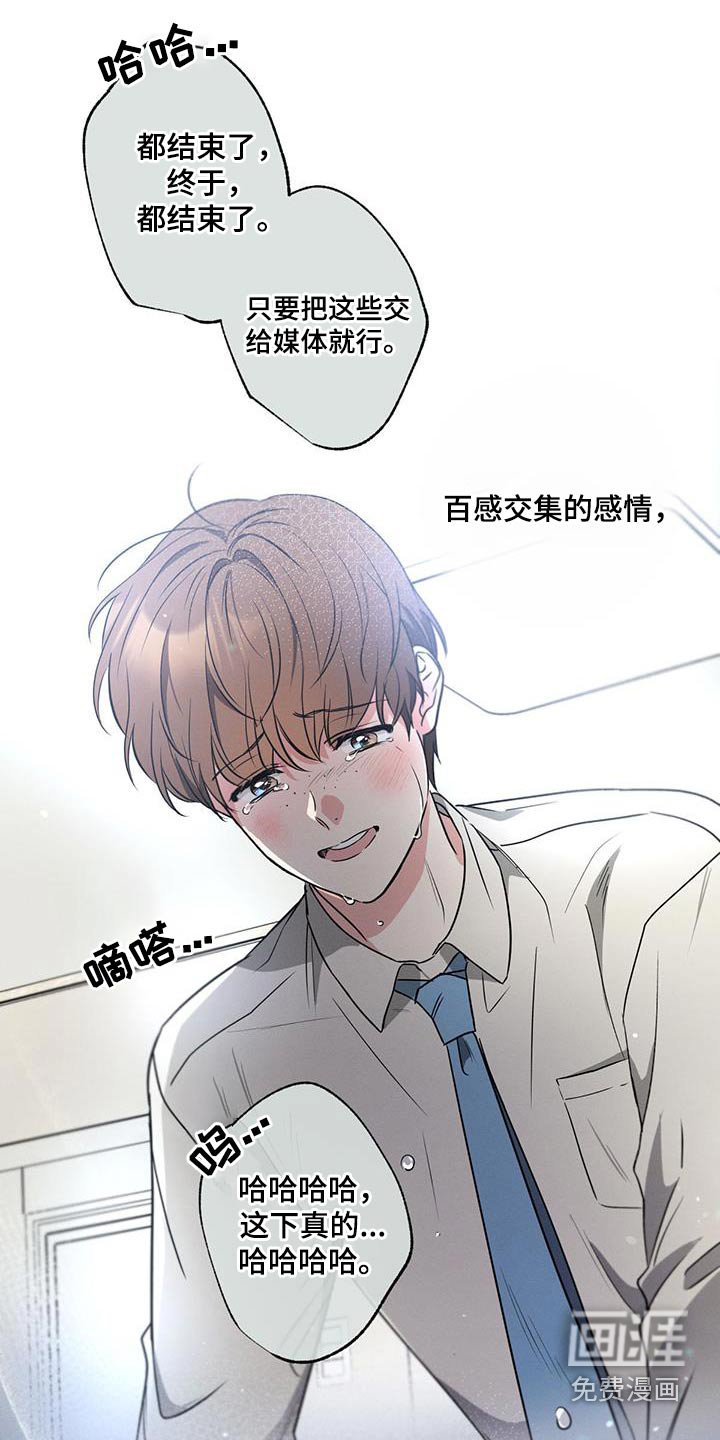 第107章：【第二季】证据