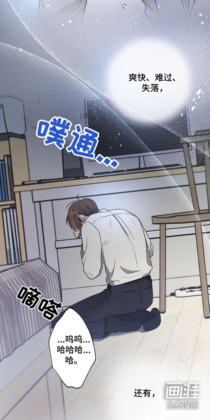 第107章：【第二季】证据