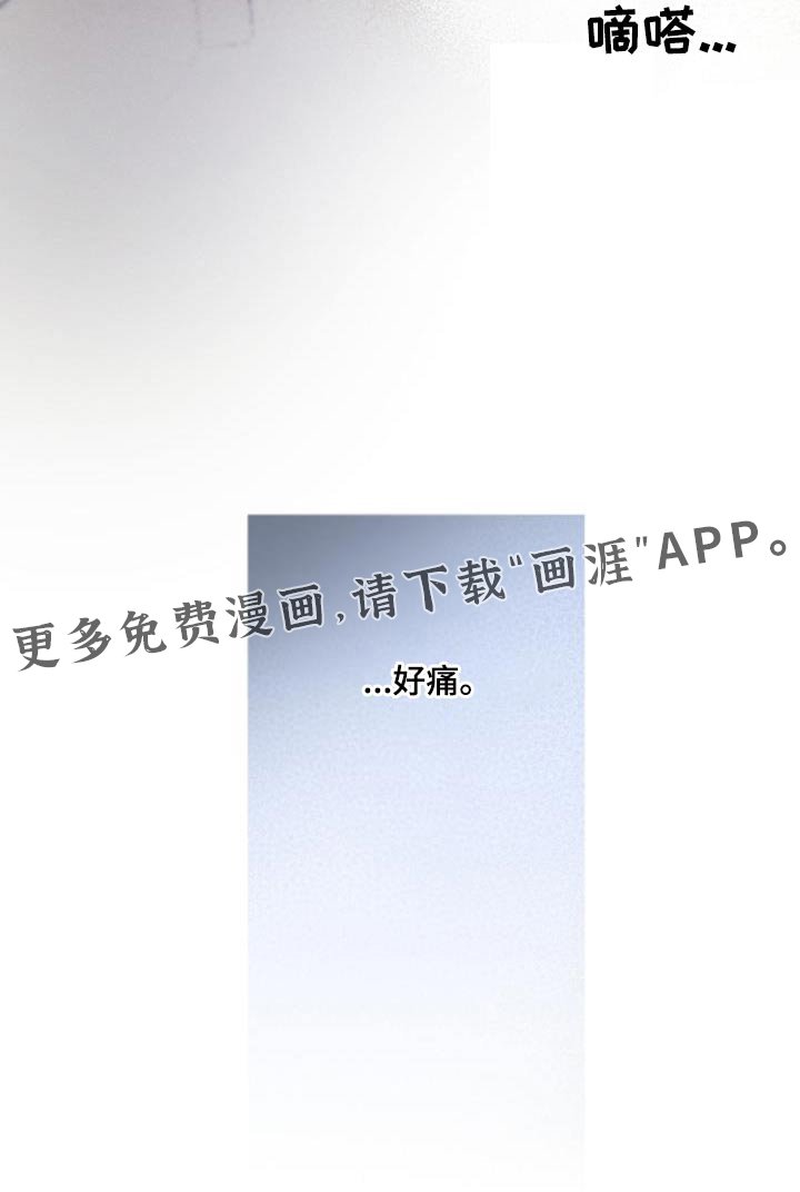 第107章：【第二季】证据