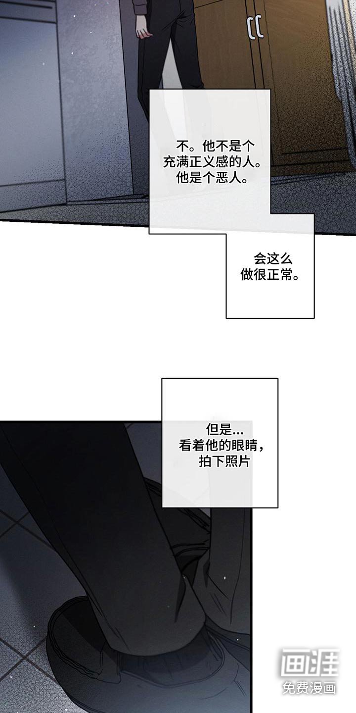 第108章：【第二季】还没结束 