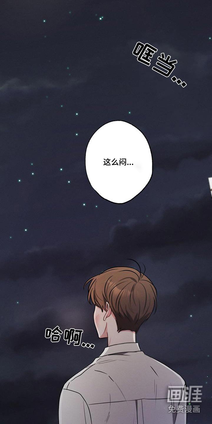 第108章：【第二季】还没结束 