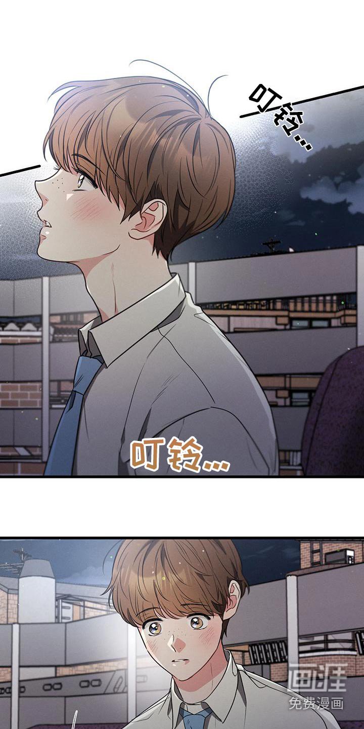 第108章：【第二季】还没结束 