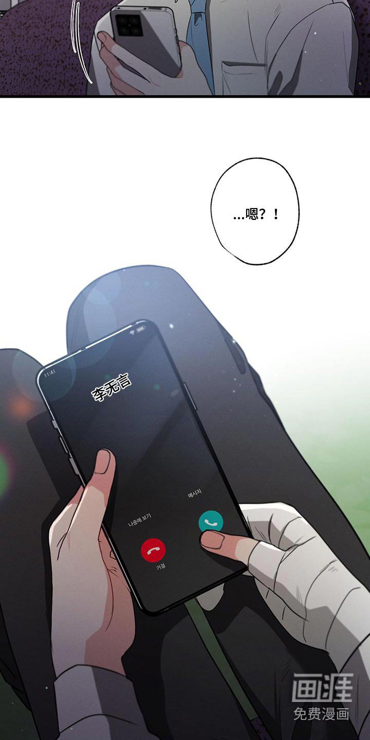 第108章：【第二季】还没结束 