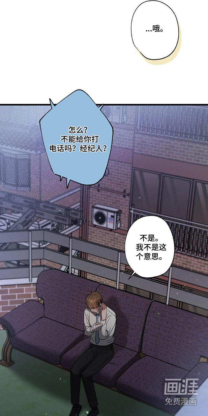 第108章：【第二季】还没结束 