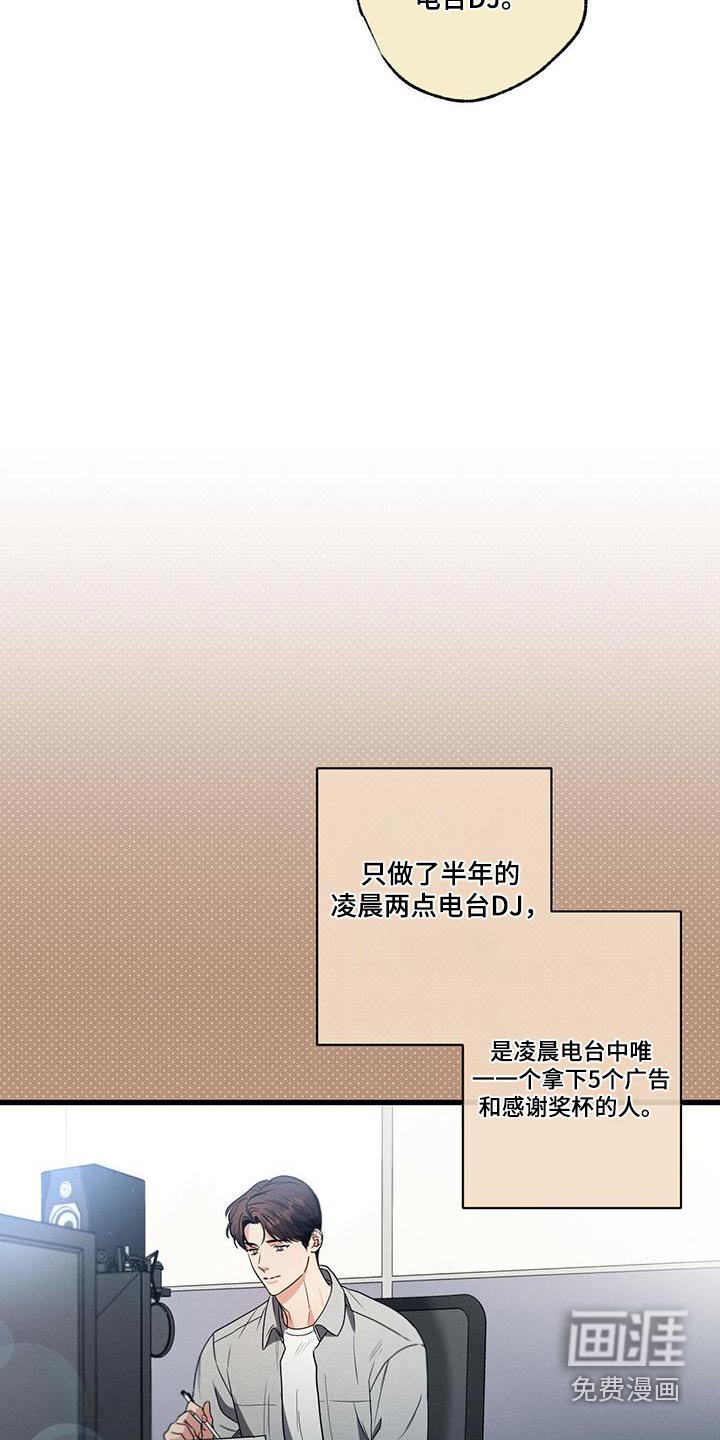 第108章：【第二季】还没结束 