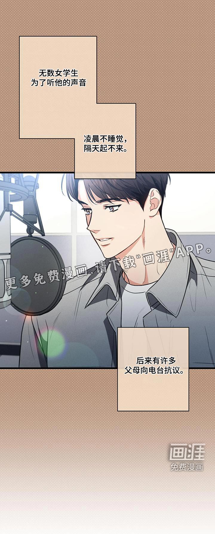 第108章：【第二季】还没结束 